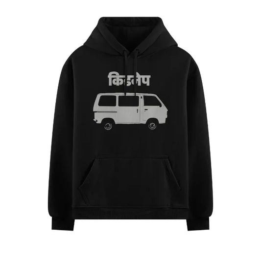 PRDGY Kidnep Oversized Hoodie