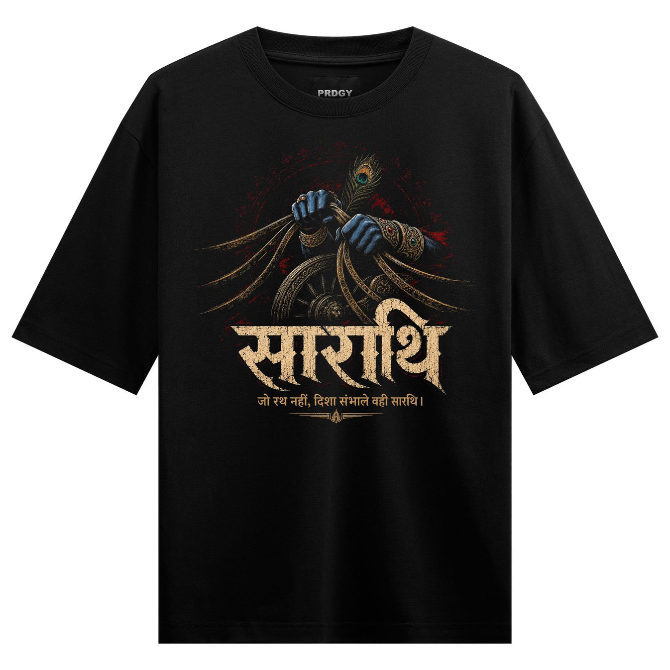 A dark t-shirt features blue hands holding a peacock feather and reins with a golden chariot wheel and red accents in the...