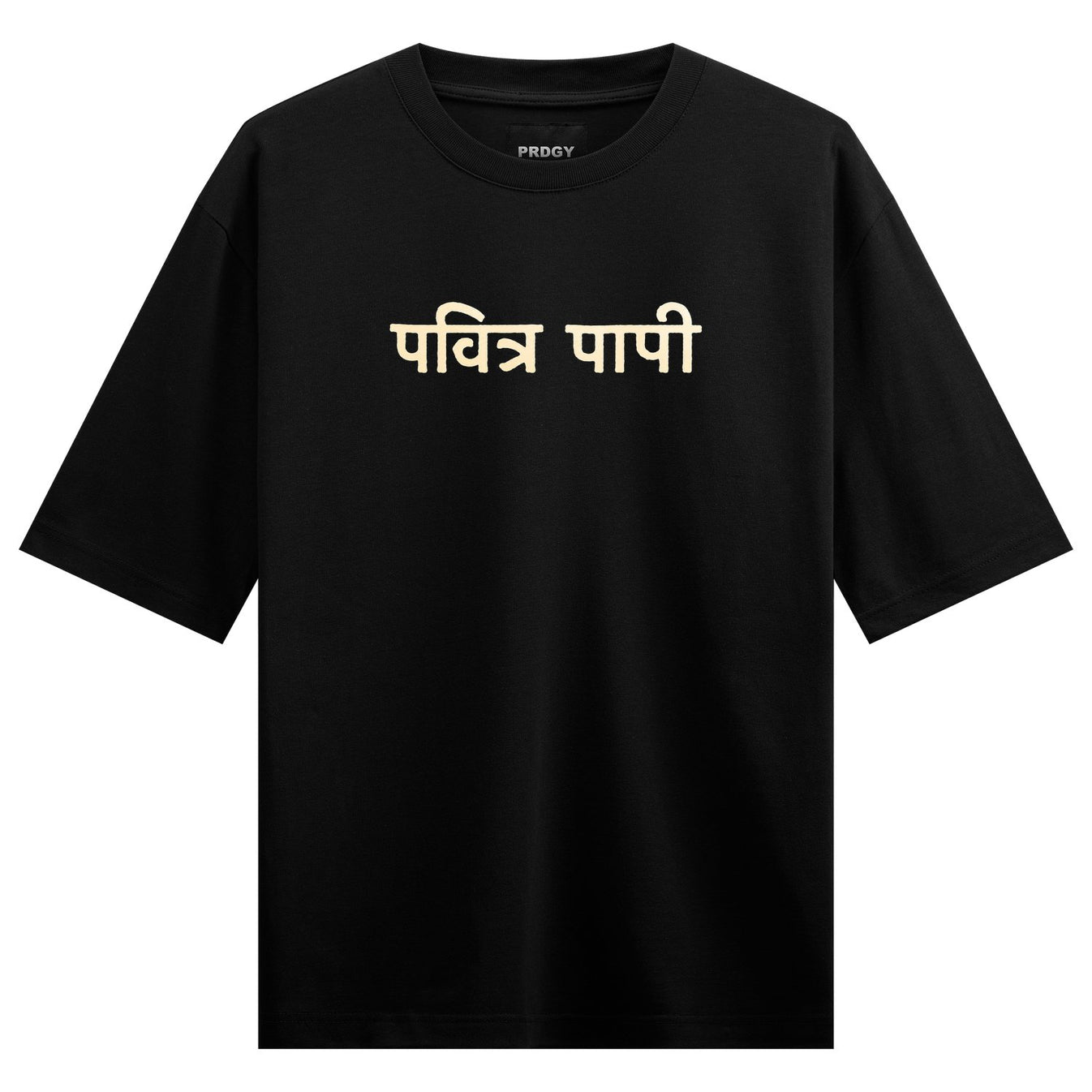 Pavitra Humor T-Shirt by PRDGY — Bold Hindi text 'Pious Sinner', desi design.