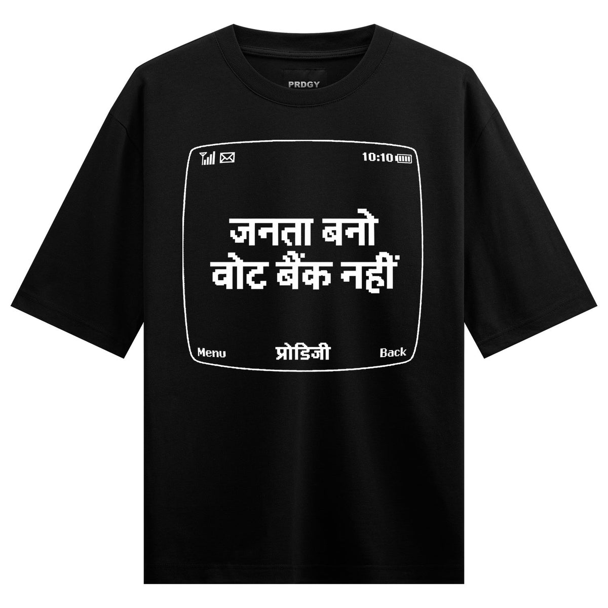 Vote Not Bank Oversized T-Shirt — Black t-shirt with white pixelated TV screen graphic showing Hindi text, menu buttons