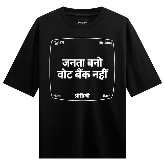 Vote Not Bank Oversized T-Shirt — Black t-shirt with white pixelated TV screen graphic showing Hindi text, menu buttons