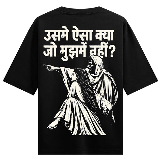 Aaj Bata De Oversized T-Shirt