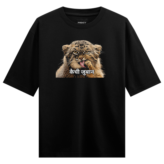PRDGY Pallas Cat Oversized T-shirt