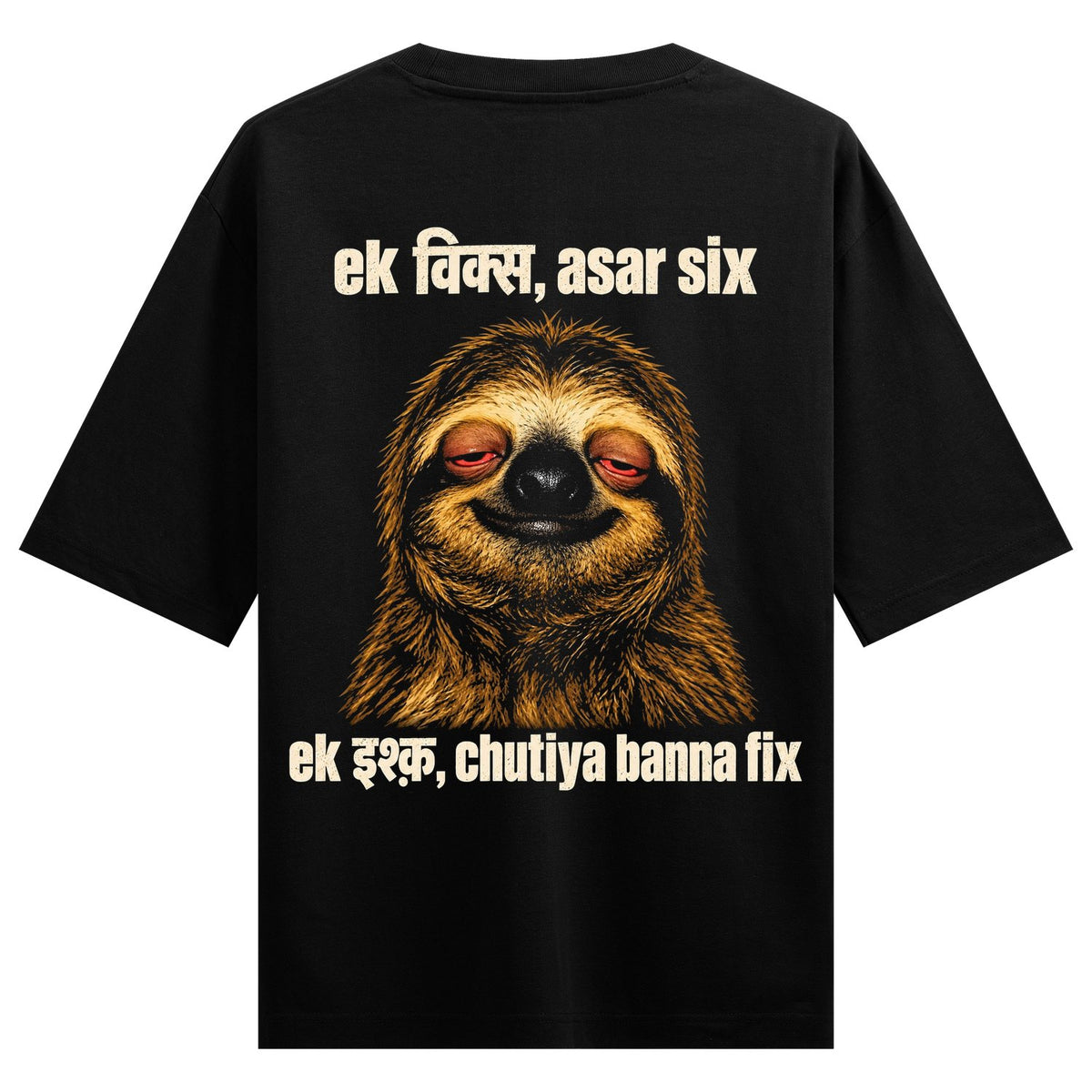 Problem ka Jadh Oversized T-Shirt