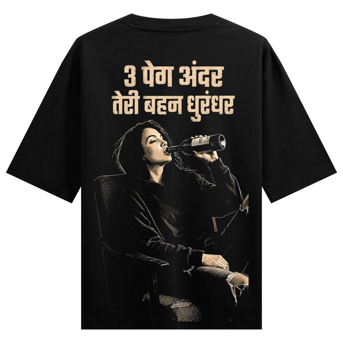 A woman sits in a chair drinking from a bottle with Hindi text above her in gold on a black background on PRDGY oversized...