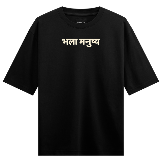 Black t-shirt with cream-colored Sanskrit text भल मन ष य centered on the chest in bold minimalist typography on PRDGY over...