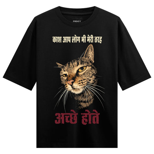 A detailed realistic cat face with piercing yellow eyes and white whiskers set against a black background with Hindi text...