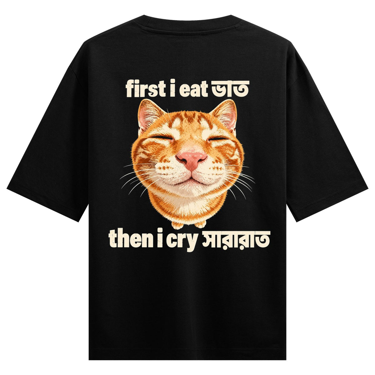 Bhaat Before Breakdown Oversized T-Shirt