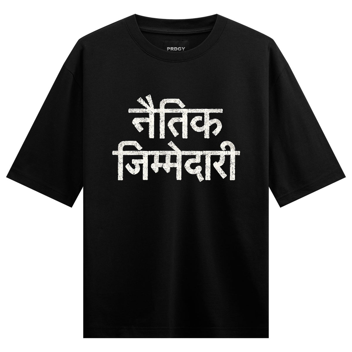 Black t-shirt with white distressed Devanagari text reading Naitik Jimmedari centered on chest on PRDGY oversized t-shirt