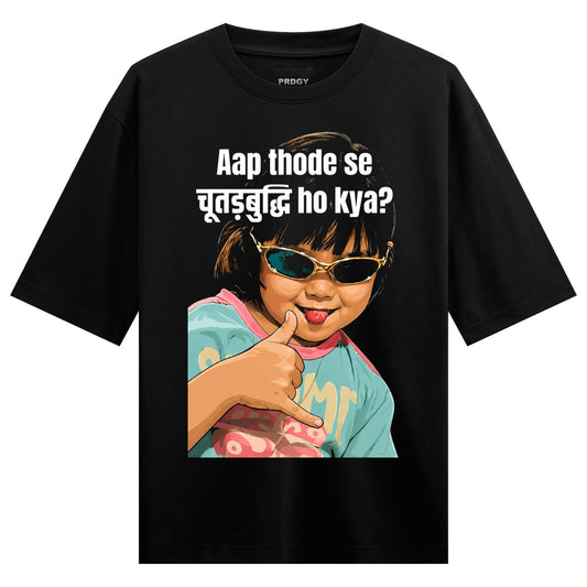 A cartoonish child wearing sunglasses and a pink and blue shirt gives a thumbs up with their tongue sticking out on PRDGY...