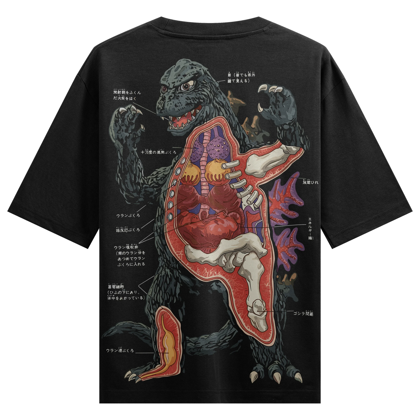 Godzilla artwork on PRDGY oversized t-shirt