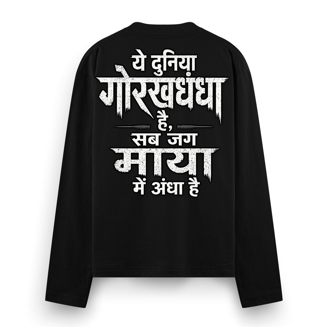 Maya Ka Jaal artwork on PRDGY oversized full sleeve t-shirt