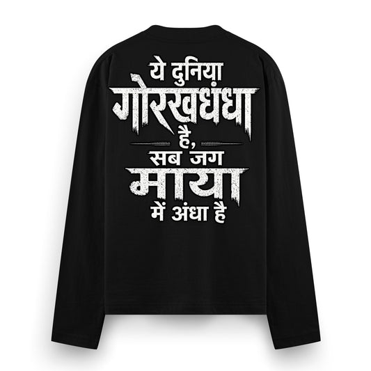 Maya Ka Jaal artwork on PRDGY oversized full sleeve t-shirt