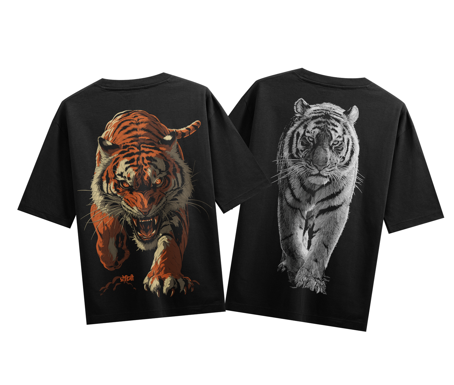 PRDGY Rage & Grace - Bundle
