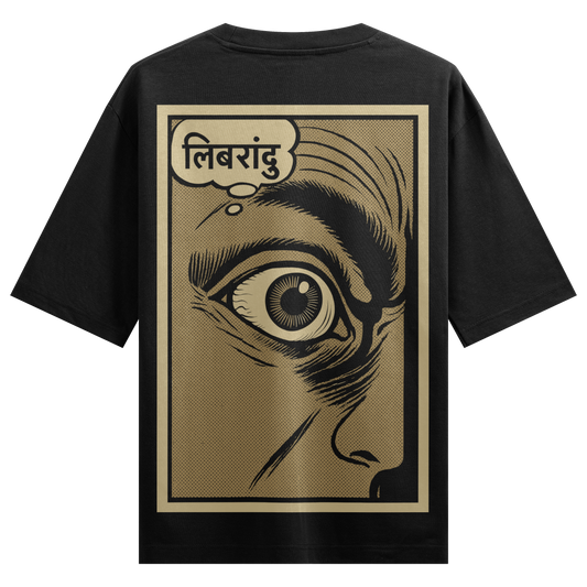 Librandu Back Oversized T-Shirt