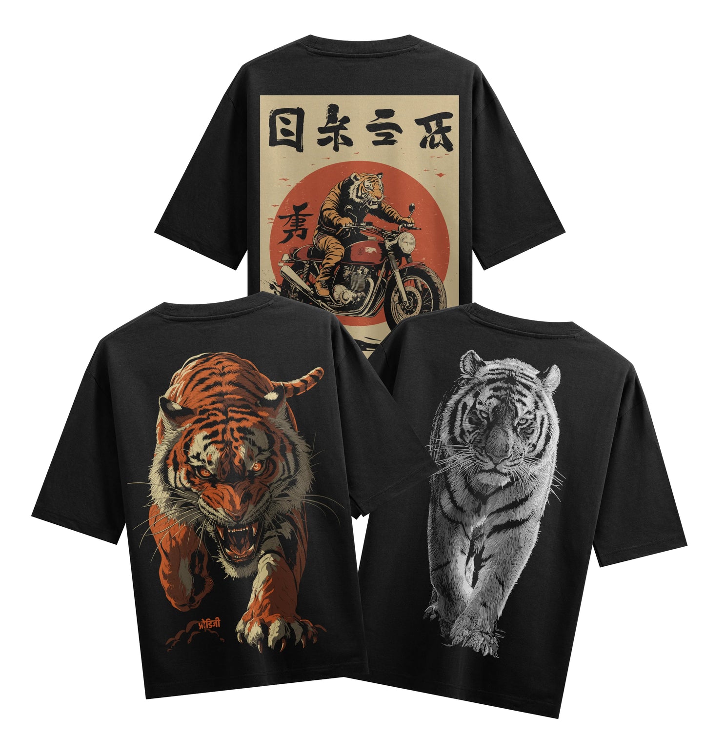 PRDGY Sher Aaya Sher - Bundle