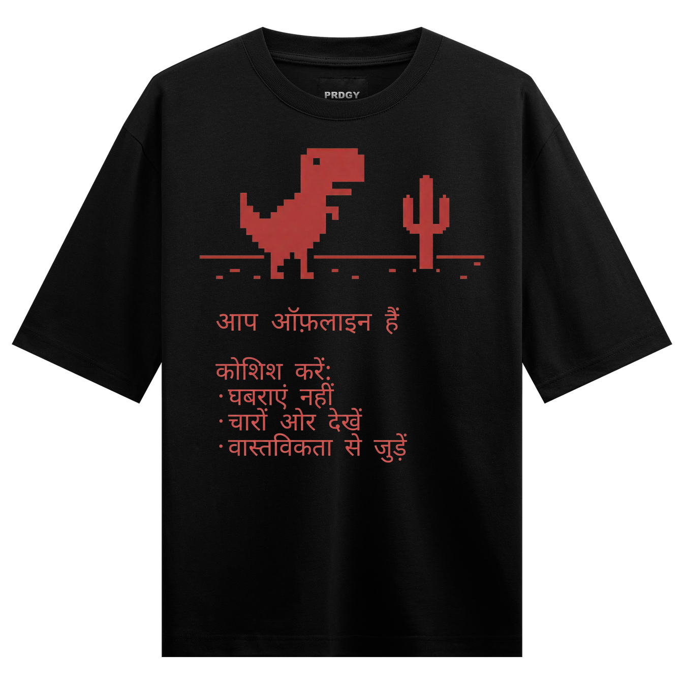 Offline Samvaad Oversized T-Shirt by PRDGY — playful dinosaur design with Hindi text, cultural design
