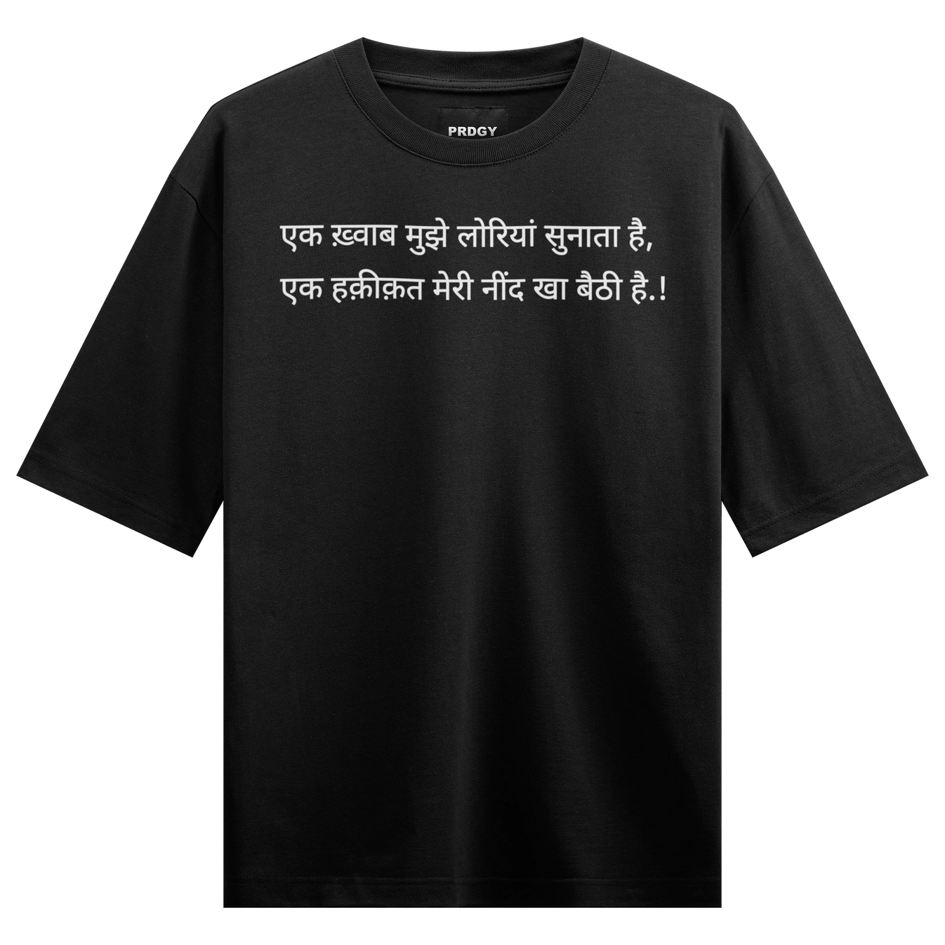 Hindi Poetry T-shirt artwork on PRDGY oversized t-shirt