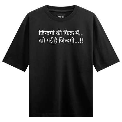 PRDGY Gumshuda Oversized T-Shirt