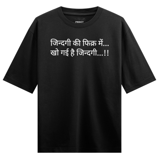 PRDGY Gumshuda Oversized T-Shirt