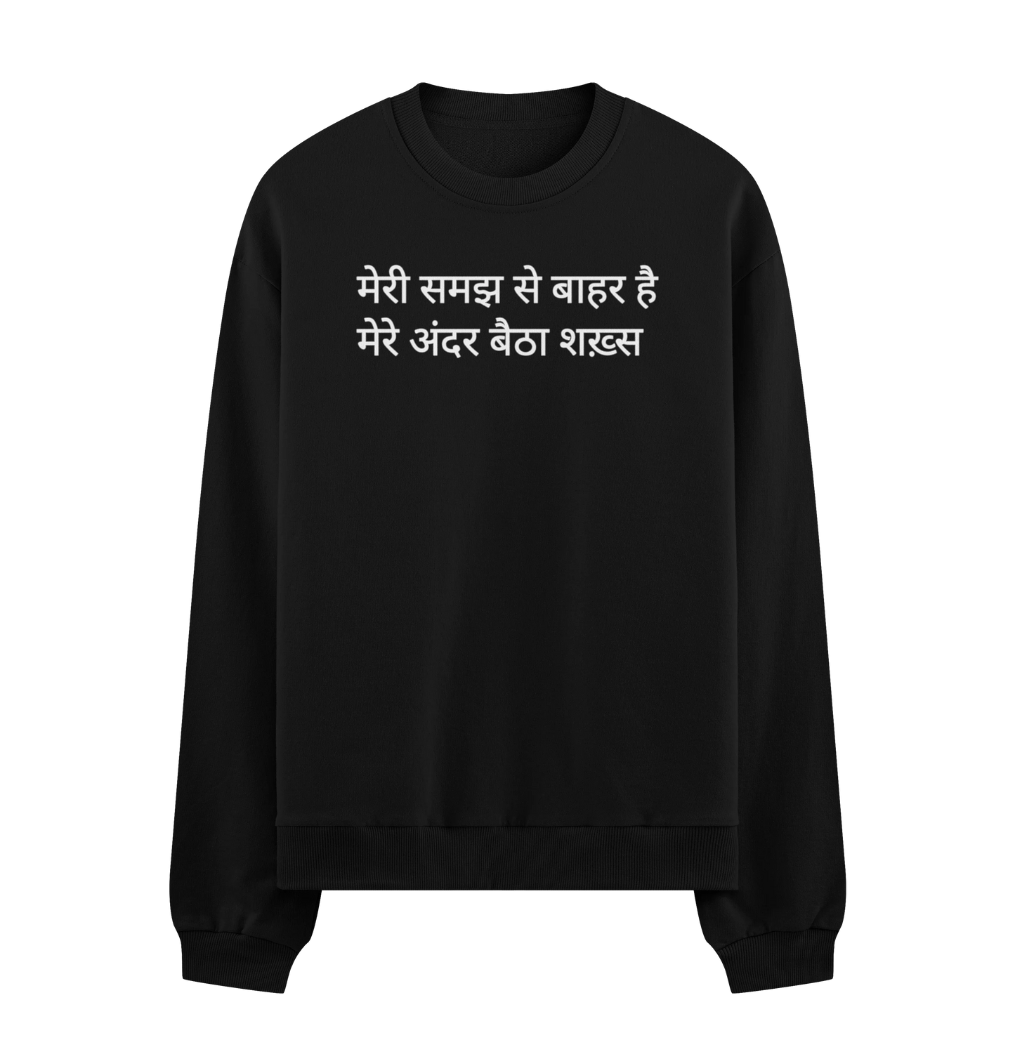 PRDGY  Inner Paradox Oversized Sweatshirt