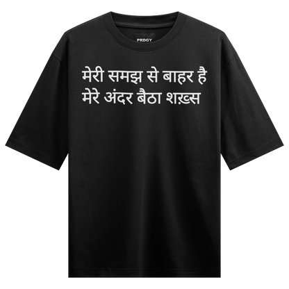 PRDGY  Inner Paradox Oversized T-Shirt