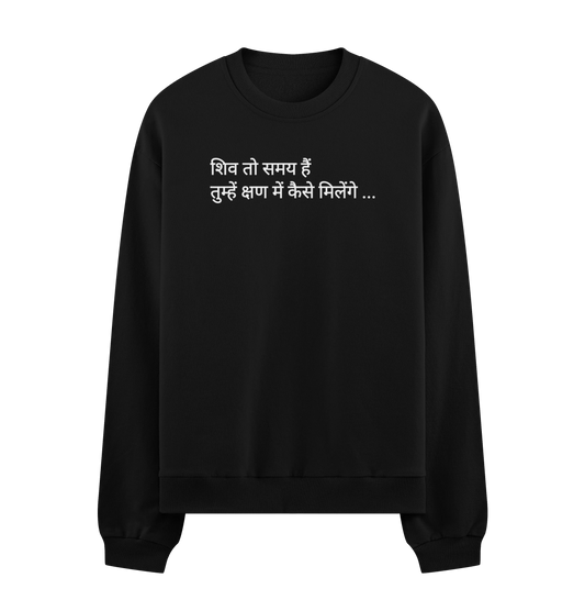 PRDGY Kaaltatva Oversized Sweatshirt