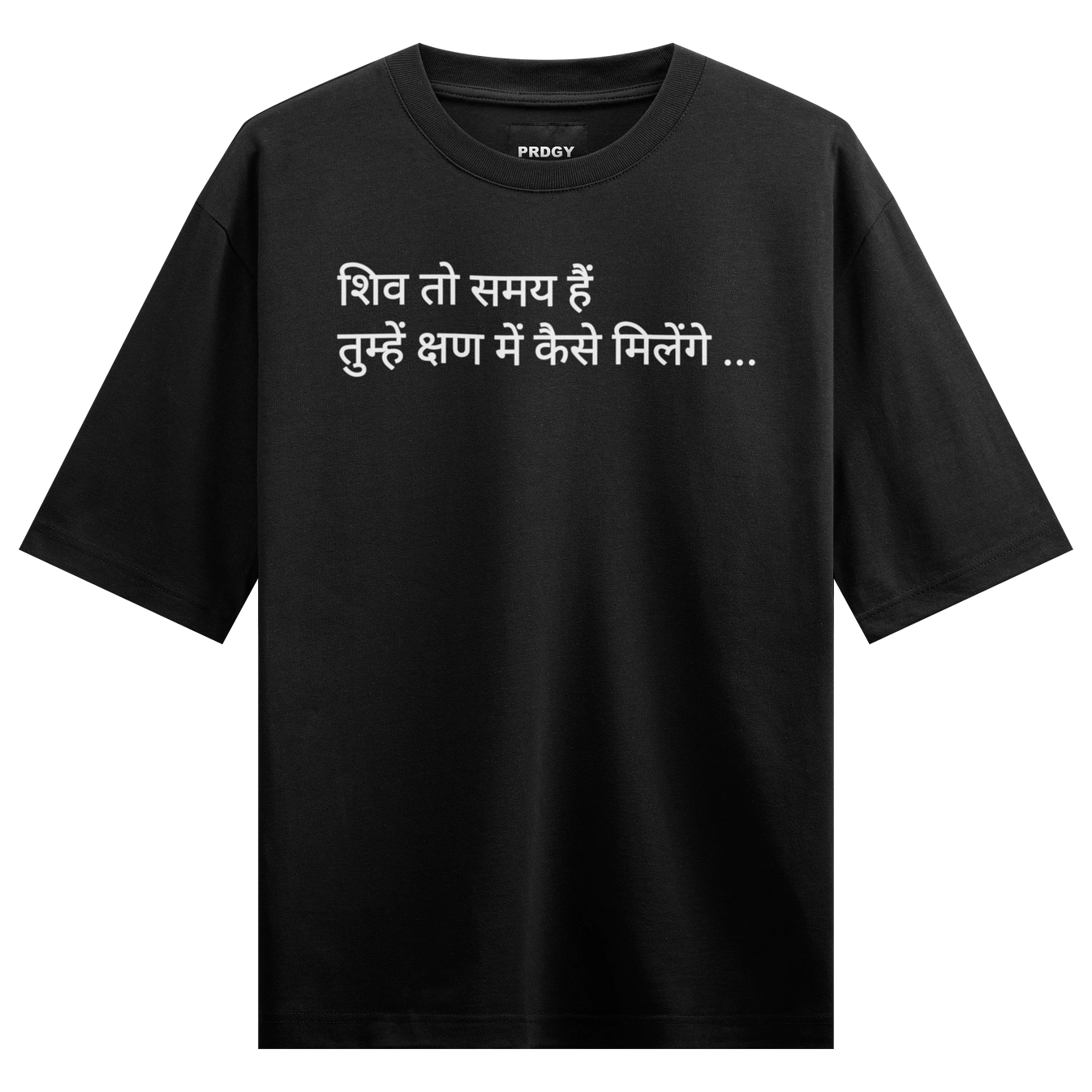 Shiva artwork on PRDGY oversized t-shirt