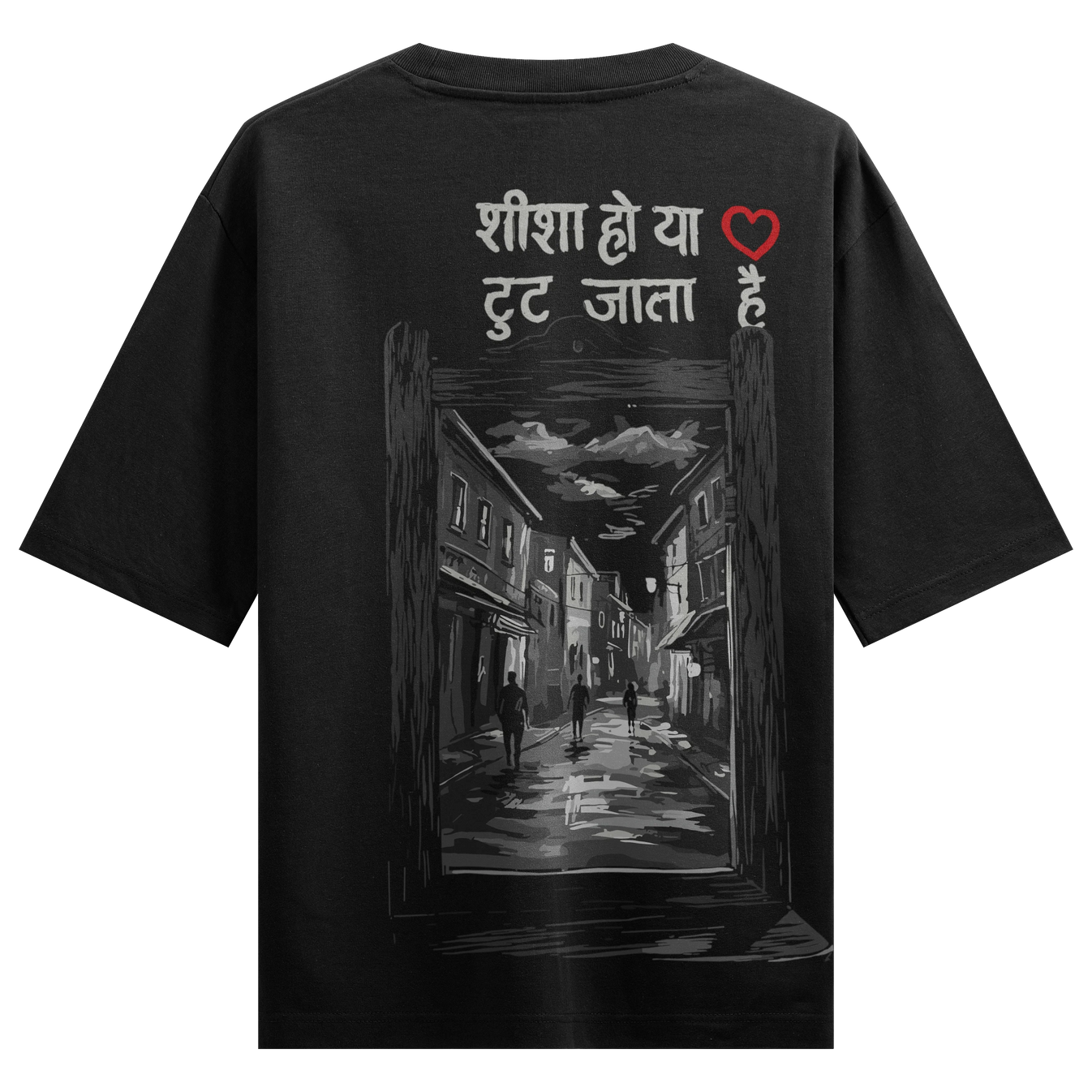 Hindi Poetry artwork on PRDGY oversized t-shirt