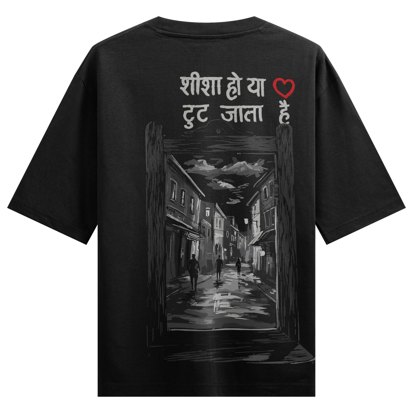 PRDGY Khaali Lafz Oversized T-Shirt