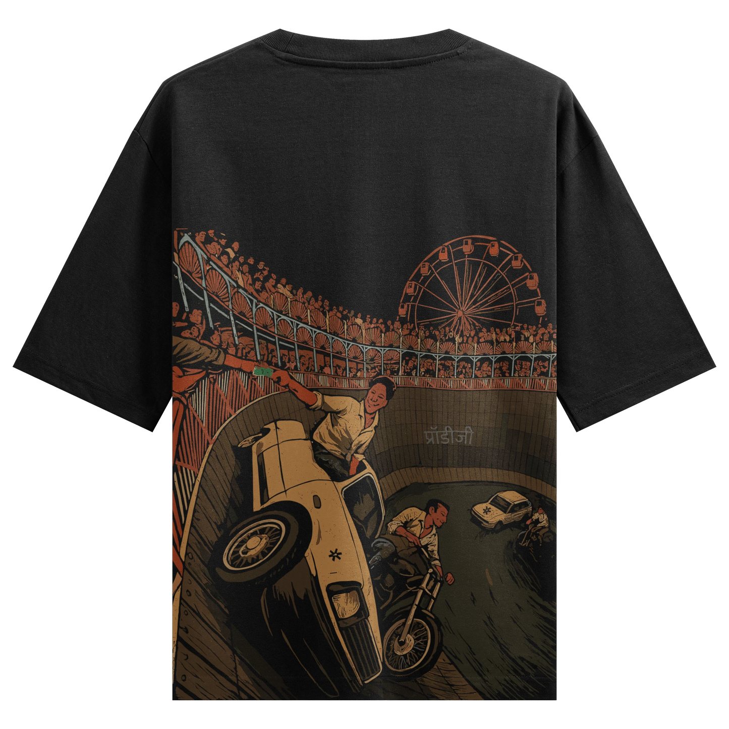 PRDGY Maut Ka Kua Oversized T-Shirt