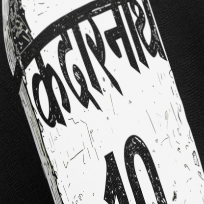 PRDGY Path to Kedar Oversized T-Shirt