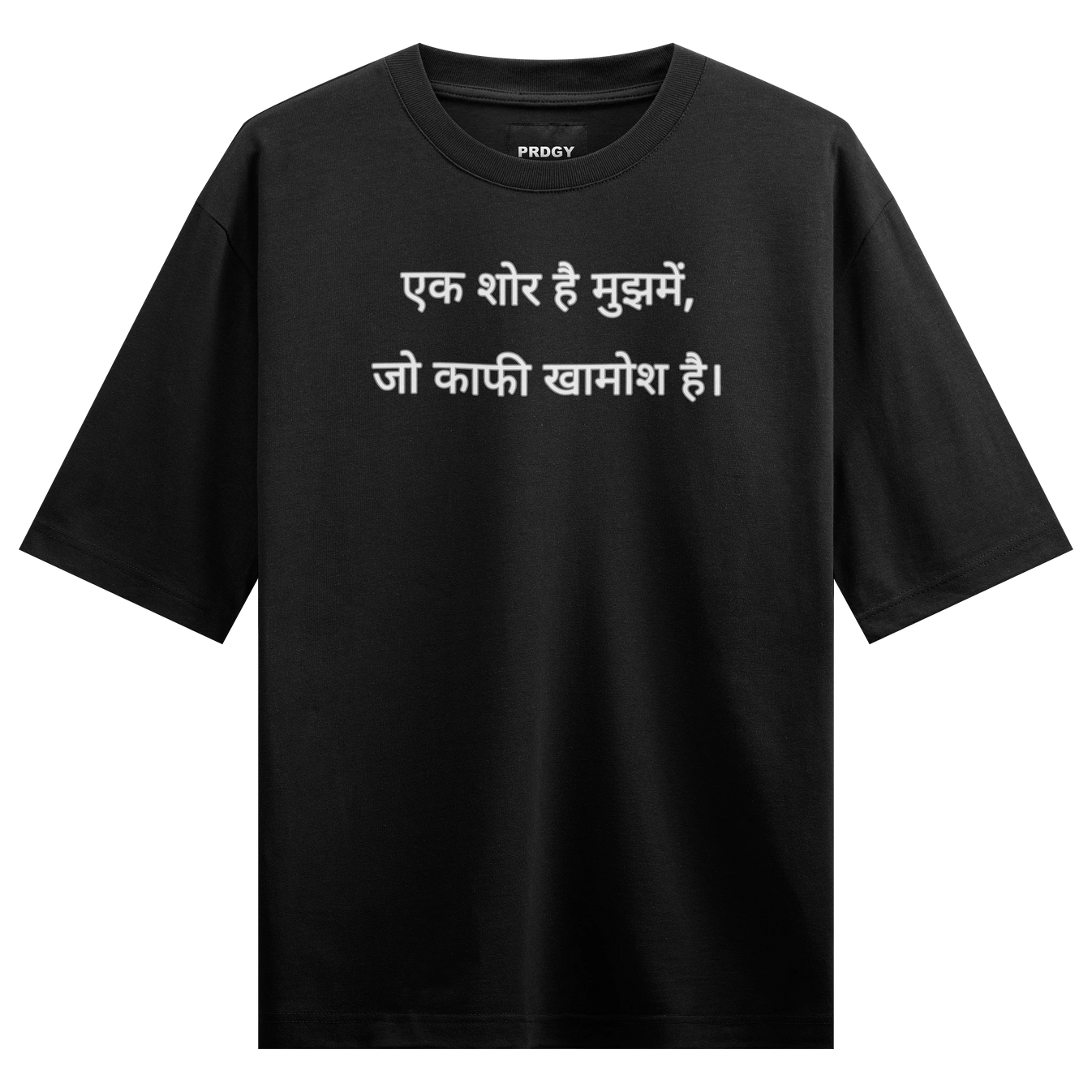 Hindi Poetry artwork on PRDGY oversized t-shirt