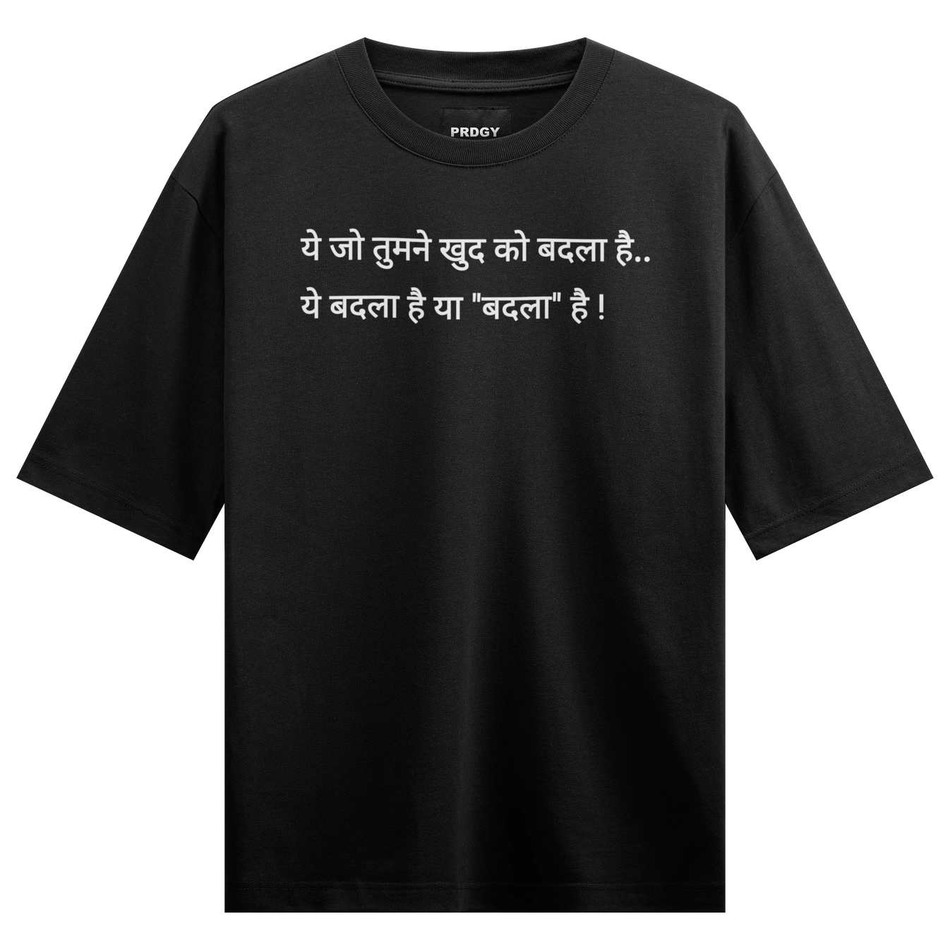 Hindi Quote artwork on PRDGY oversized t-shirt