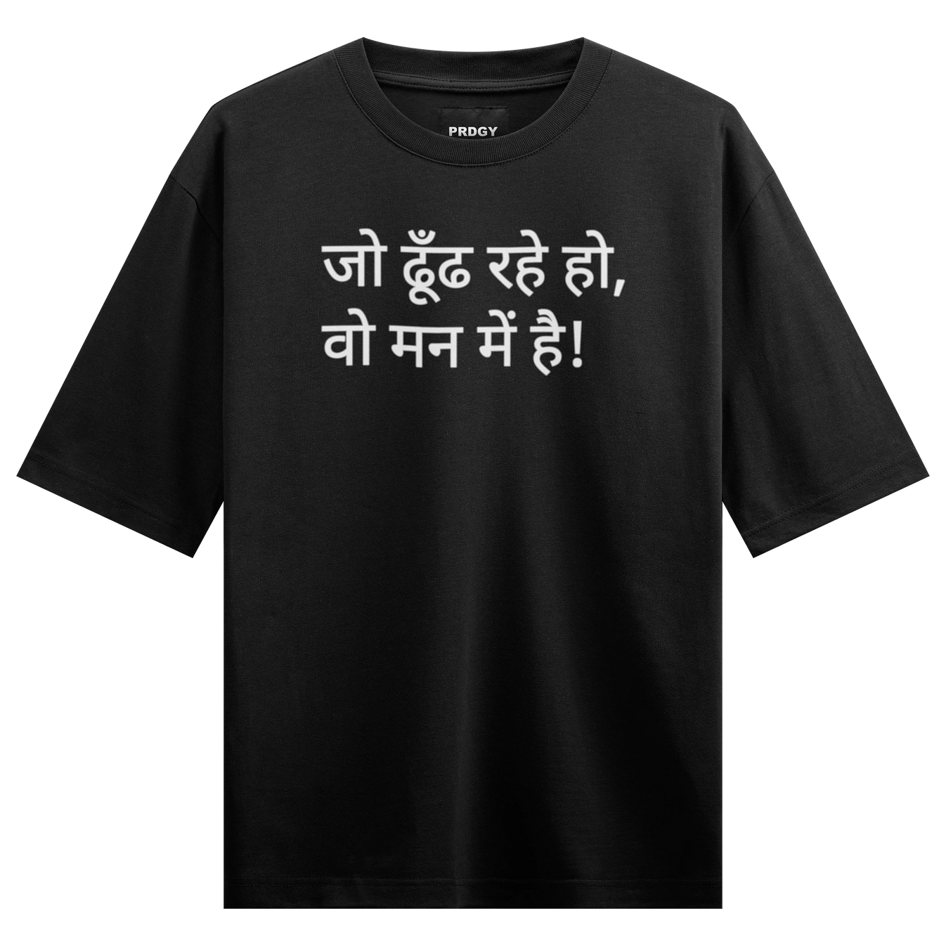 Self-discovery artwork on PRDGY oversized t-shirt