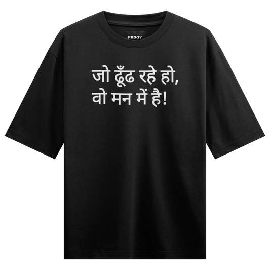 PRDGY Within Oversized T-Shirt