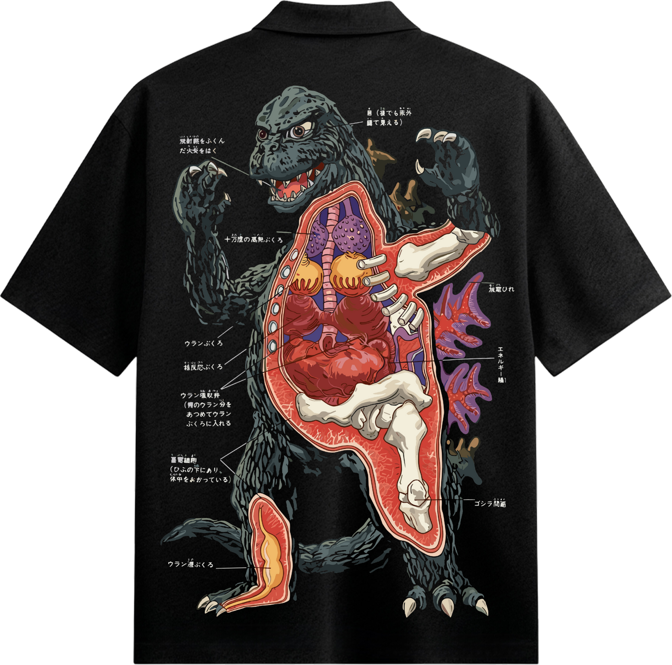 PRDGY Anatomy of Chaos Oversized T-Shirt