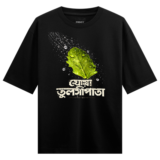 PRDGY Fresh Philosophy Oversized T-shirt