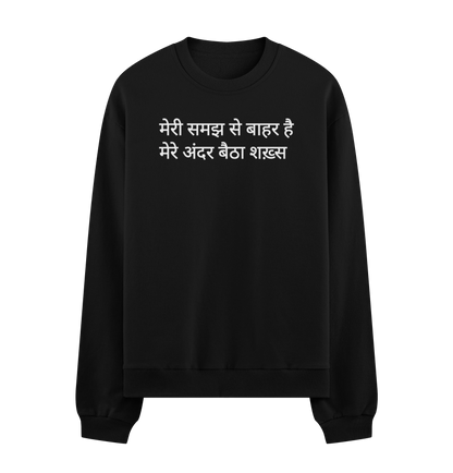 PRDGY  Inner Paradox Oversized T-Shirt