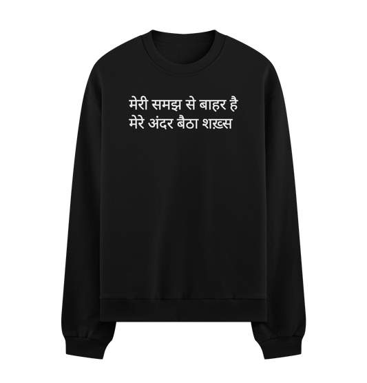 PRDGY  Inner Paradox Oversized T-Shirt