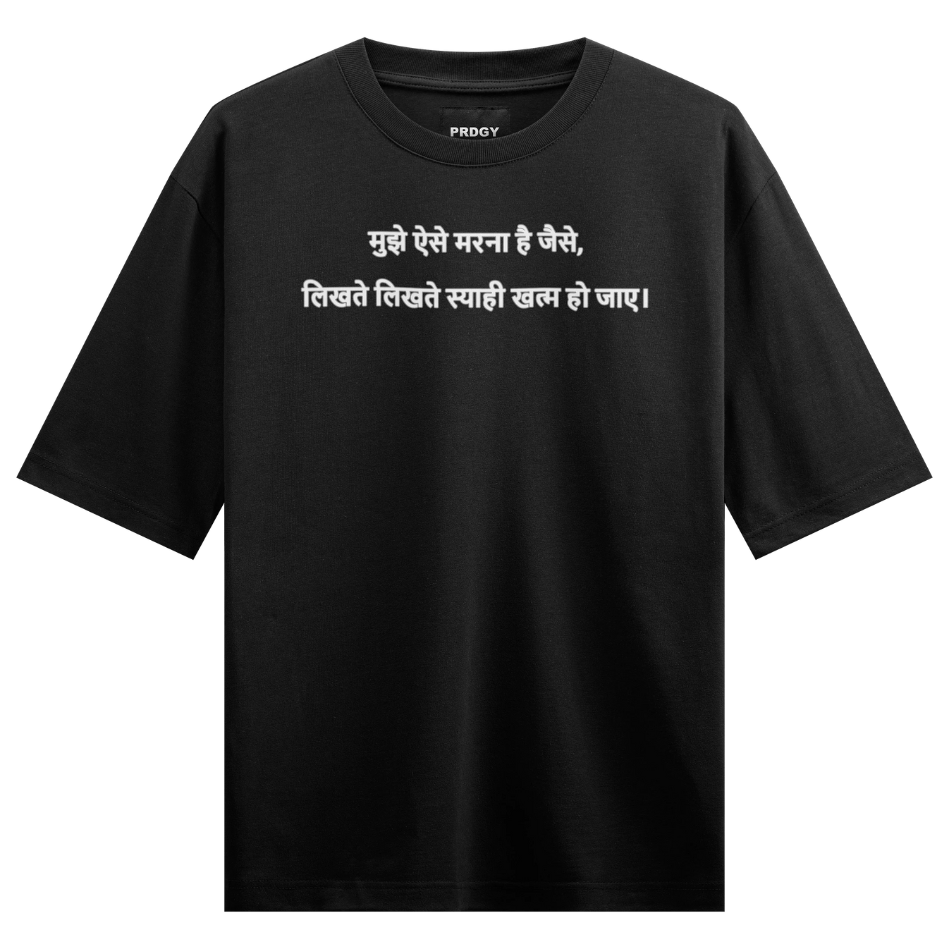 PRDGY Kalam Samapti Oversized T-Shirt