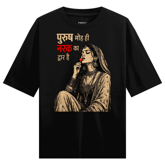 PRDGY Moh Ka Darwaza Oversized t-shirt