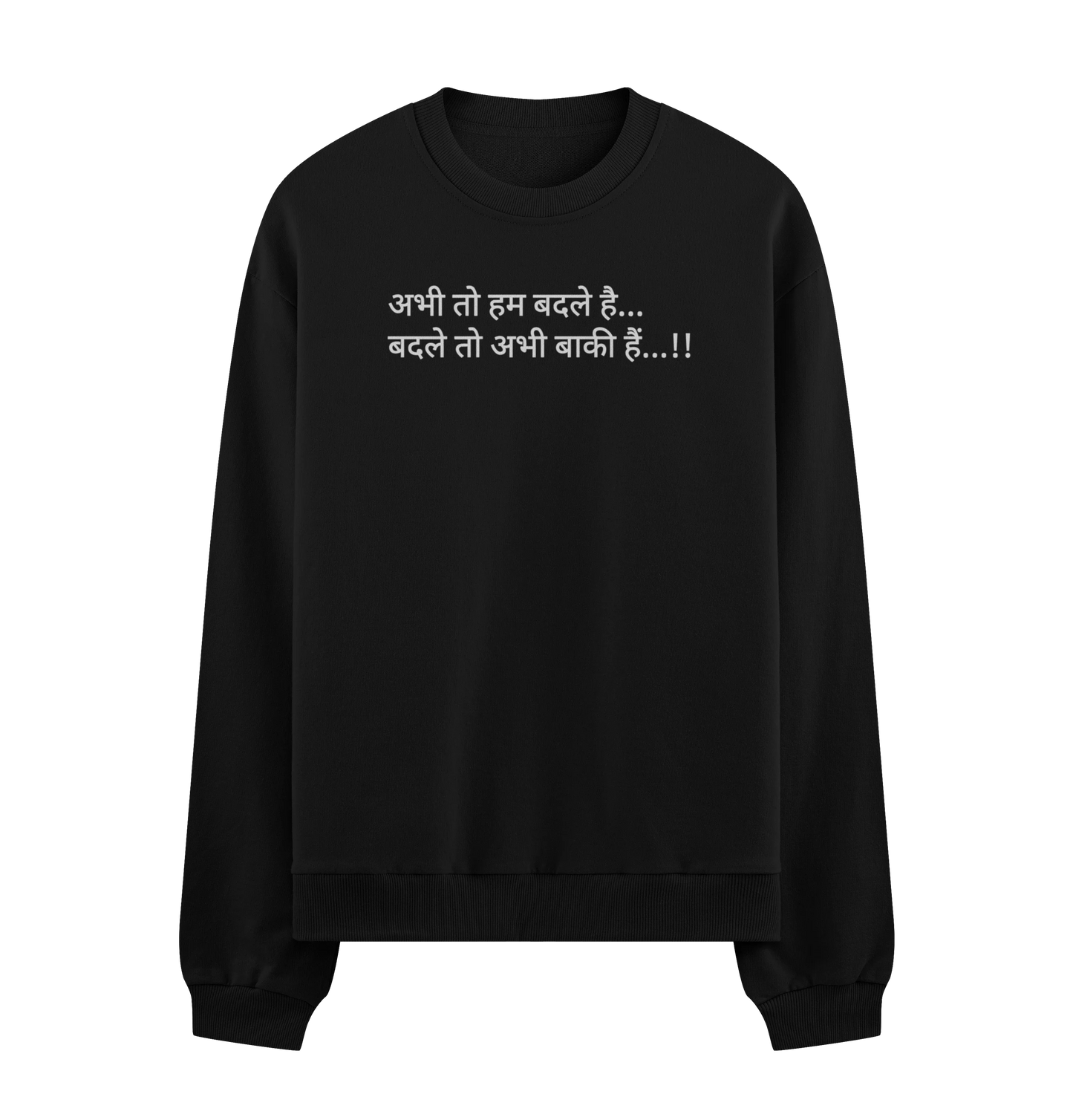 PRDGY Not Finished Yet Oversized T-Shirt