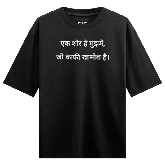 PRDGY Shor-E-Khamosh Oversized Sweatshirt