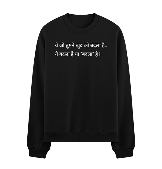 PRDGY Tabdeel Oversized T-Shirt