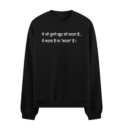 PRDGY Tabdeel Oversized T-Shirt