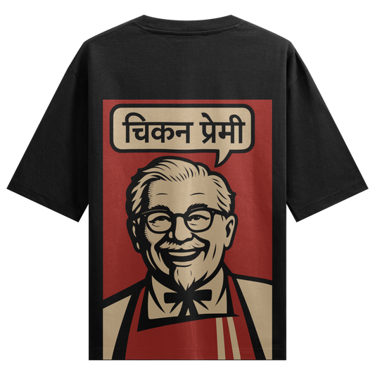 Prdgy Fried Chicken Back Oversized T-Shirt