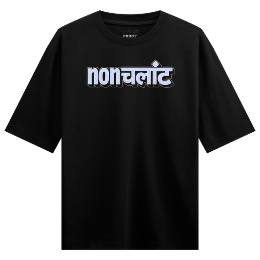 Prdgy Nonchalant Oversized T-shirt