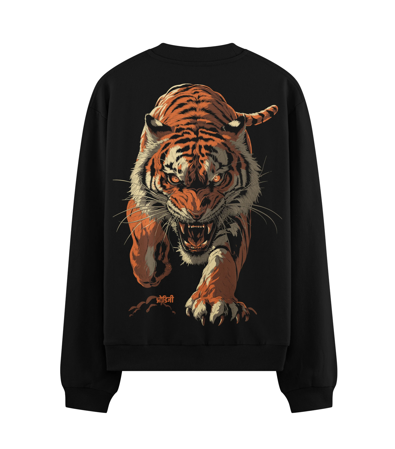 Tiger artwork on PRDGY sweatshirt