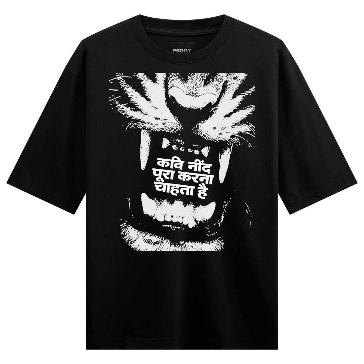 Roaring Truth Oversized T-Shirt — a roaring tiger's mouth with white text in Hindi below it
